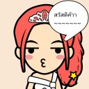 สมาชิกหมายเลข 3841200