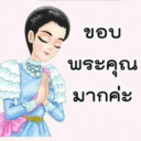 สมาชิกหมายเลข 4685298