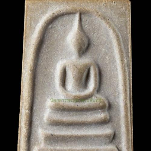 สมาชิกหมายเลข 8108998