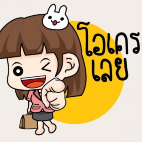 สมาชิกหมายเลข 1654646