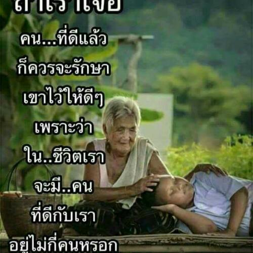 สมาชิกหมายเลข 4686800
