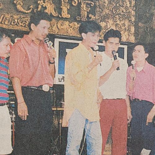 สมาชิกหมายเลข 9176668