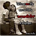สมาชิกหมายเลข 5045794