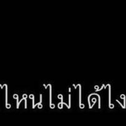 สมาชิกหมายเลข 5968597