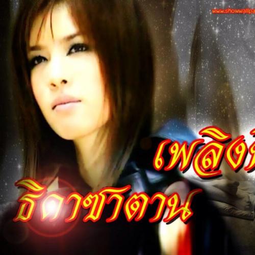 สมาชิกหมายเลข 6571067