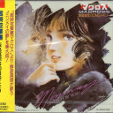 สมาชิกหมายเลข 4313819