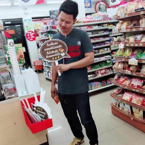 สมาชิกหมายเลข 5102996