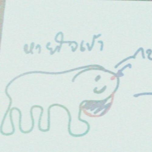 สมาชิกหมายเลข 5278477