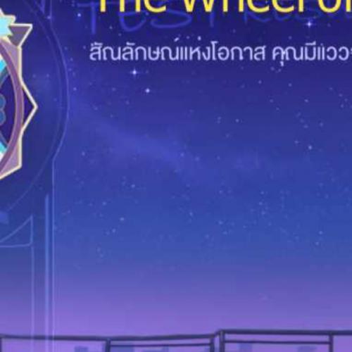 สมาชิกหมายเลข 8097424