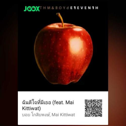 สมาชิกหมายเลข 5010409