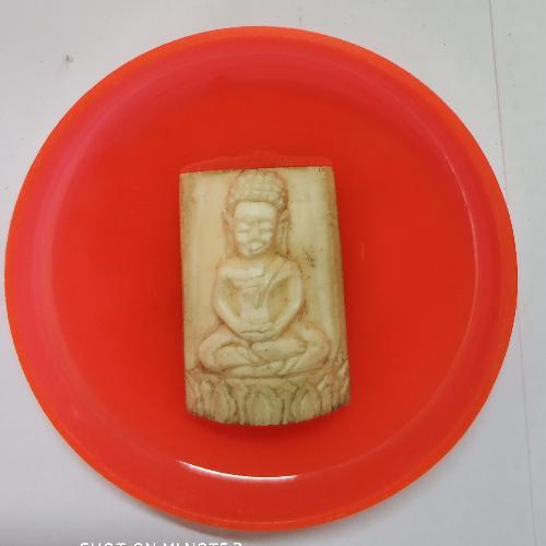 สมาชิกหมายเลข 4684904