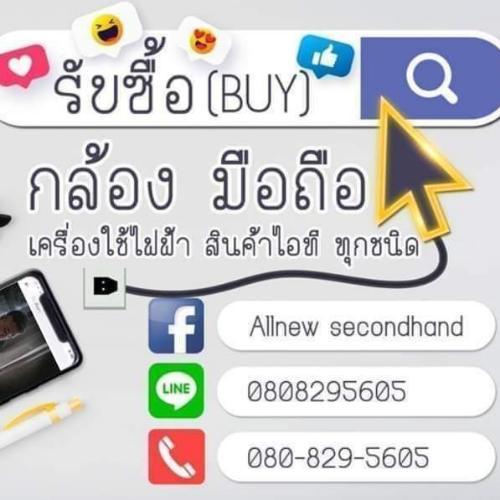 สมาชิกหมายเลข 6536786