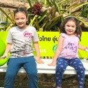 สมาชิกหมายเลข 3413782