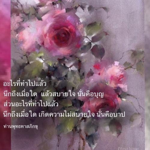 สมาชิกหมายเลข 1983724