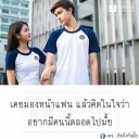สมาชิกหมายเลข 3843085