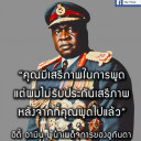สมาชิกหมายเลข 4319206