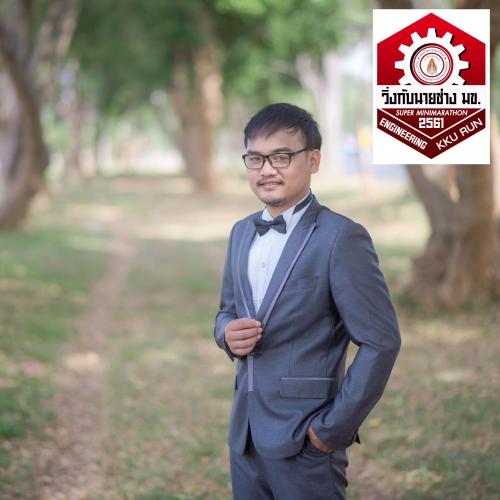 สมาชิกหมายเลข 3974123