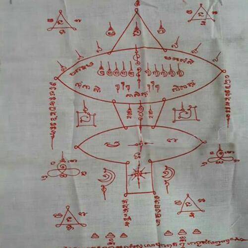 สมาชิกหมายเลข 4688271