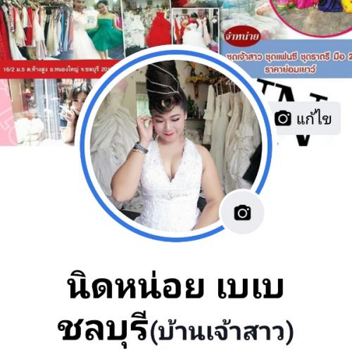 สมาชิกหมายเลข 4040006