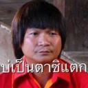 สมาชิกหมายเลข 4319568