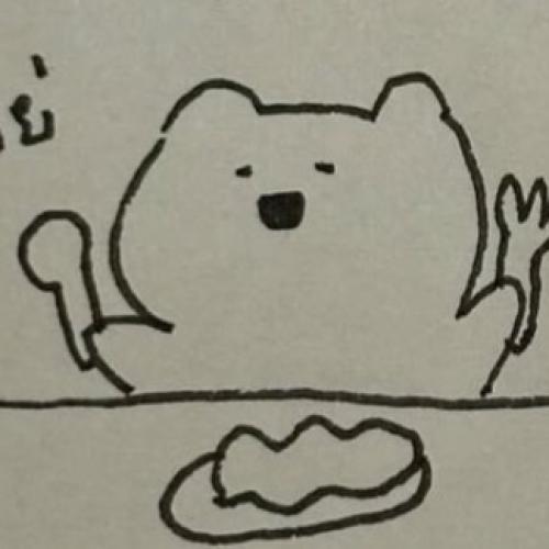 สมาชิกหมายเลข 9127429