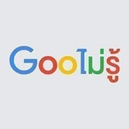 สมาชิกหมายเลข 9193704