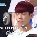 สมาชิกหมายเลข 2169544