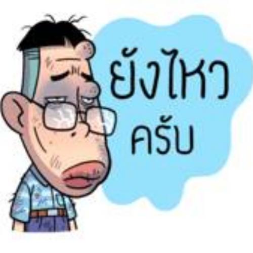 สมาชิกหมายเลข 6586298