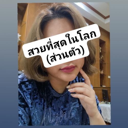 สมาชิกหมายเลข 7205640