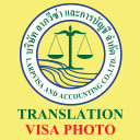 สมาชิกหมายเลข 3573698