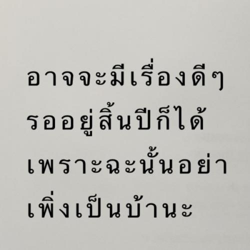 สมาชิกหมายเลข 9071995