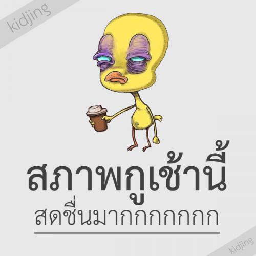 สมาชิกหมายเลข 5454731