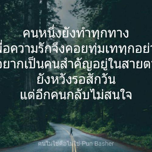 สมาชิกหมายเลข 5009891