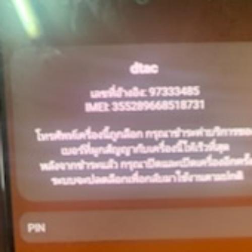 สมาชิกหมายเลข 7322706