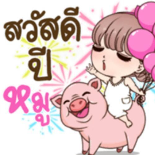 สมาชิกหมายเลข 5063401