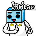 สมาชิกหมายเลข 4324055