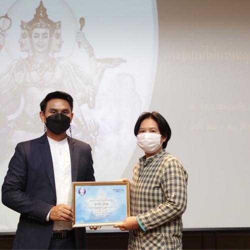 สมาชิกหมายเลข 7314756