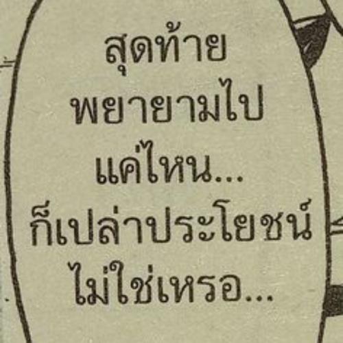 สมาชิกหมายเลข 7527535