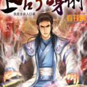 สมาชิกหมายเลข 1700973