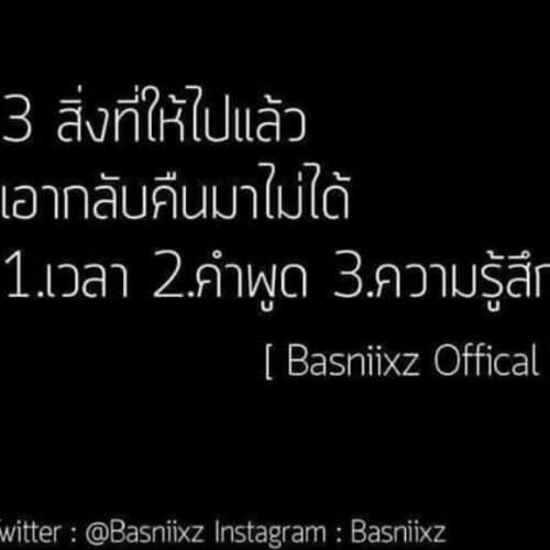 สมาชิกหมายเลข 5065405