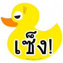 สมาชิกหมายเลข 3440825