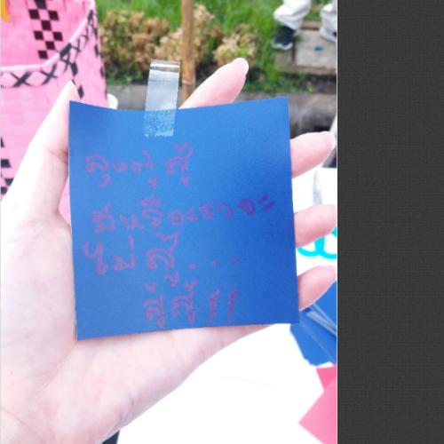 สมาชิกหมายเลข 4784141