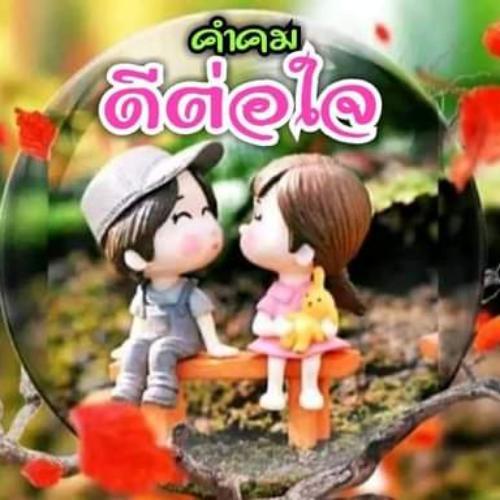 สมาชิกหมายเลข 7054273