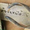 สมาชิกหมายเลข 3859836