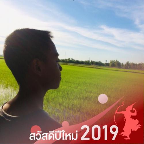 สมาชิกหมายเลข 5067274