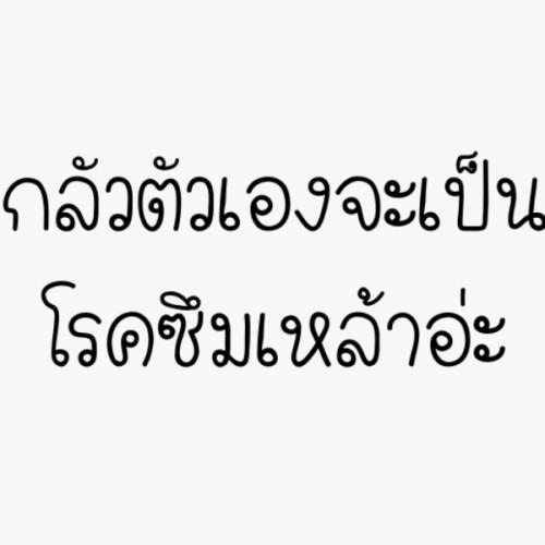 สมาชิกหมายเลข 1648603
