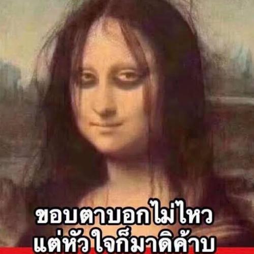 สมาชิกหมายเลข 6594997