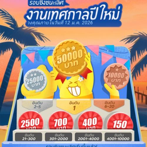 สมาชิกหมายเลข 8040475