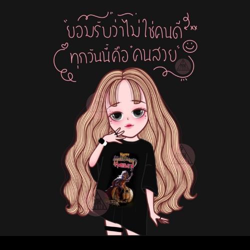 สมาชิกหมายเลข 5987567