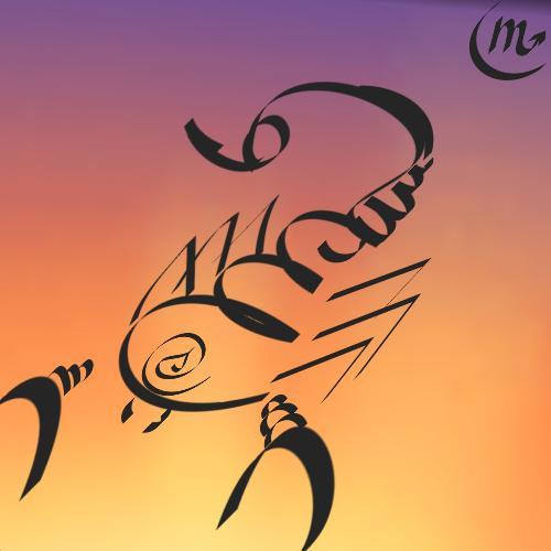 สมาชิกหมายเลข 9212928